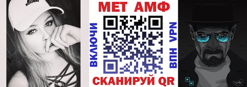 hydra маркетплейс  закладки  Волосово  АМФЕТАМИН Premium 