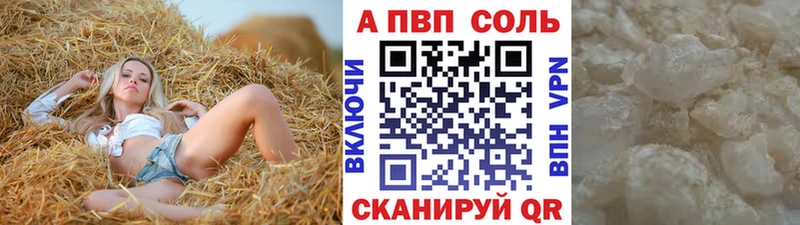 блэк спрут как зайти  Волосово  Альфа ПВП мука 