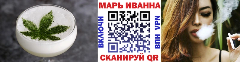 Canna-Cookies конопля  Волосово 