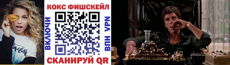 КОКАИН Колумбийский  Волосово 