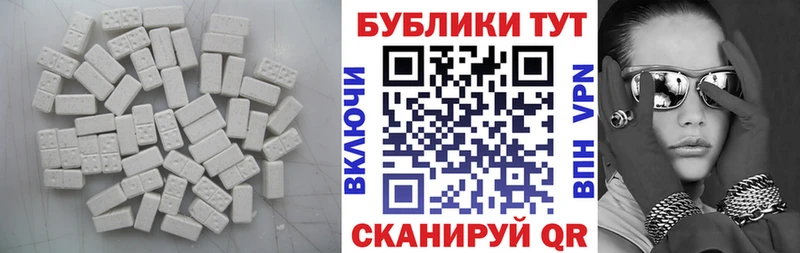 ЭКСТАЗИ mix  цена наркотик  Волосово 