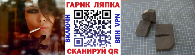 ГАШ AMNESIA HAZE Волосово