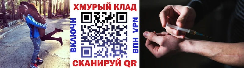блэк спрут ТОР  Волосово  ГЕРОИН белый 