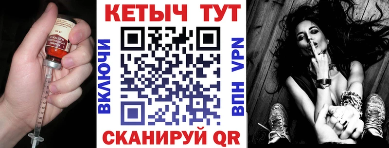 КЕТАМИН ketamine Волосово
