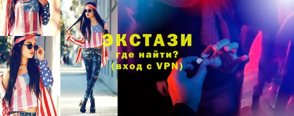 амф Белоозёрский
