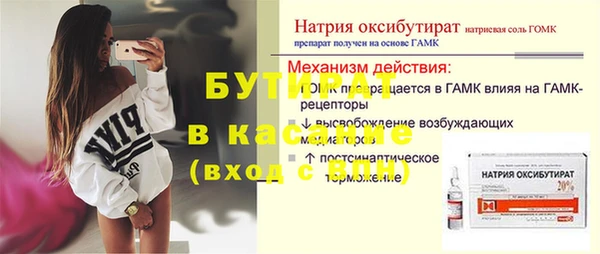 амф Белоозёрский