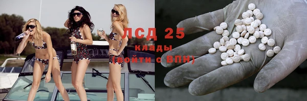 амф Белоозёрский