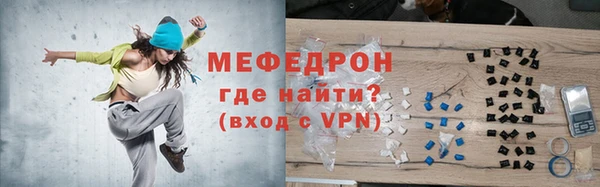 mix Беломорск