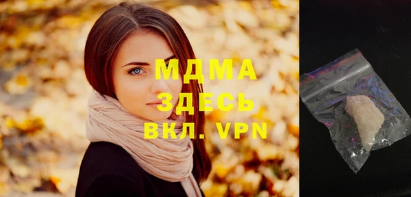 амф Белоозёрский