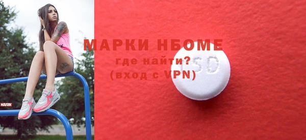 амф Белоозёрский