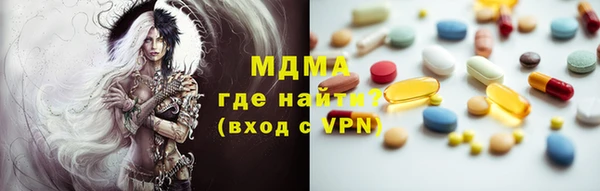 MDMA Заводоуковск