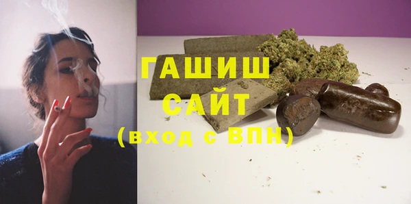 мдма Каменка