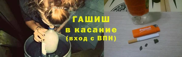 дурь Заволжск