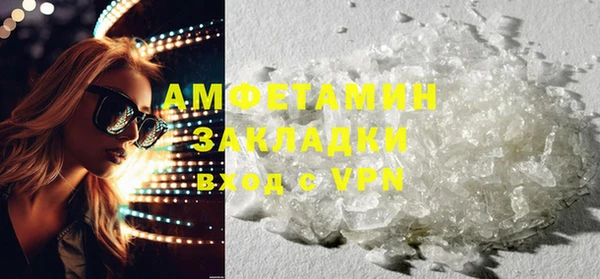 крисы Белокуриха