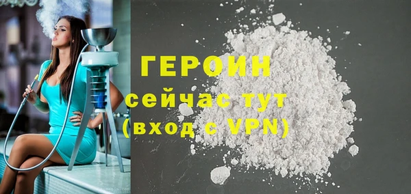 крисы Белокуриха