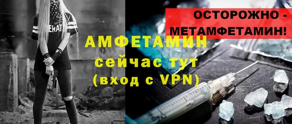 гашишное масло Каменск-Шахтинский