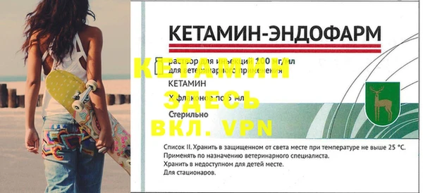 метадон Заволжье