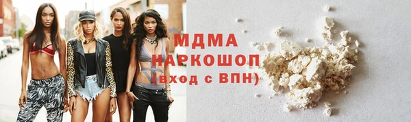 амф Белоозёрский
