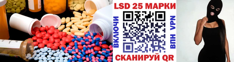 LSD-25 экстази кислота  Волосово 