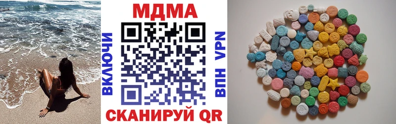 МДМА crystal  кракен ONION  Волосово 