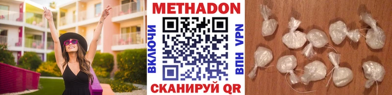 Метадон кристалл  KRAKEN вход  Волосово 