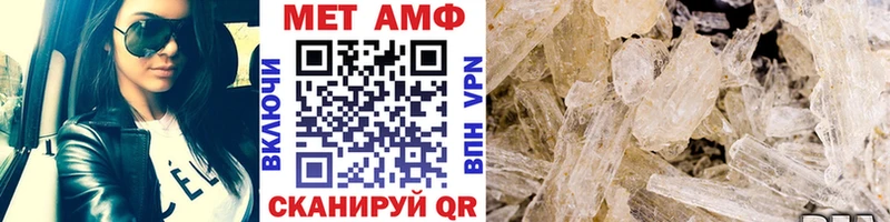 ссылка на мегу ссылки Волосово Первитин мет