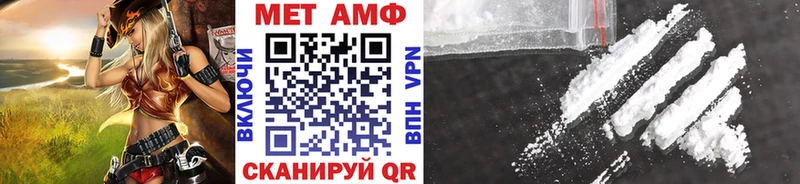 МЕТАМФЕТАМИН Декстрометамфетамин 99.9% Волосово
