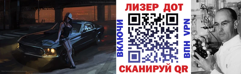 Марки N-bome 1,8мг  магазин продажи   Волосово 